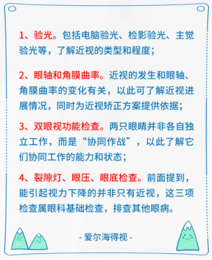 微信截图_20200903180048.png