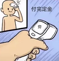 微信截图_20201112110527.png